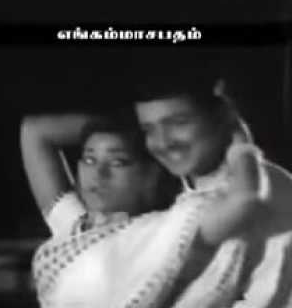 Anbu Megame Ingu poster