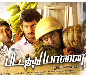 Poosani Kaai poster