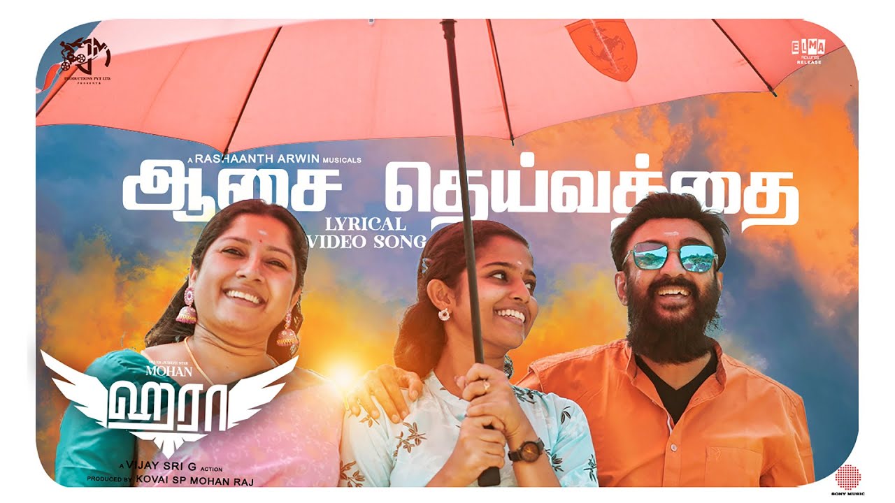 Aasai Deivathai poster