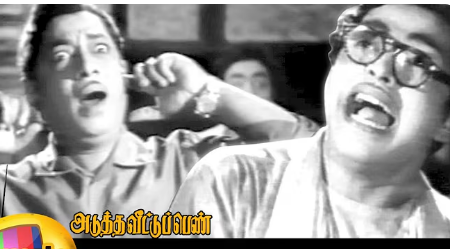 Kangalum Kavi Paadudhe poster