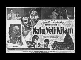 Muruga Muruga poster