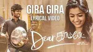 Gira Gira poster
