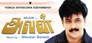 Konja Vayasudha Kozhandha poster