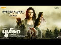 Mannennum Maaya poster