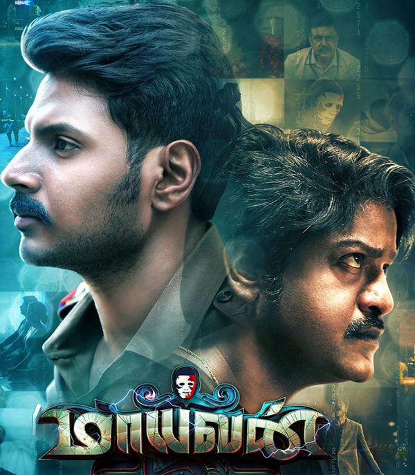Maya Masthava poster