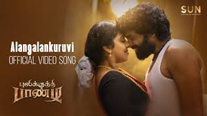 Alangalankuruvi poster