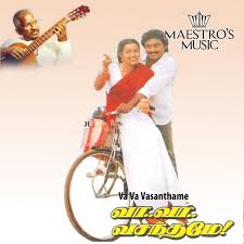 Kadhal Oru Kolam poster