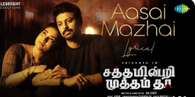 Aasai Mazhai poster