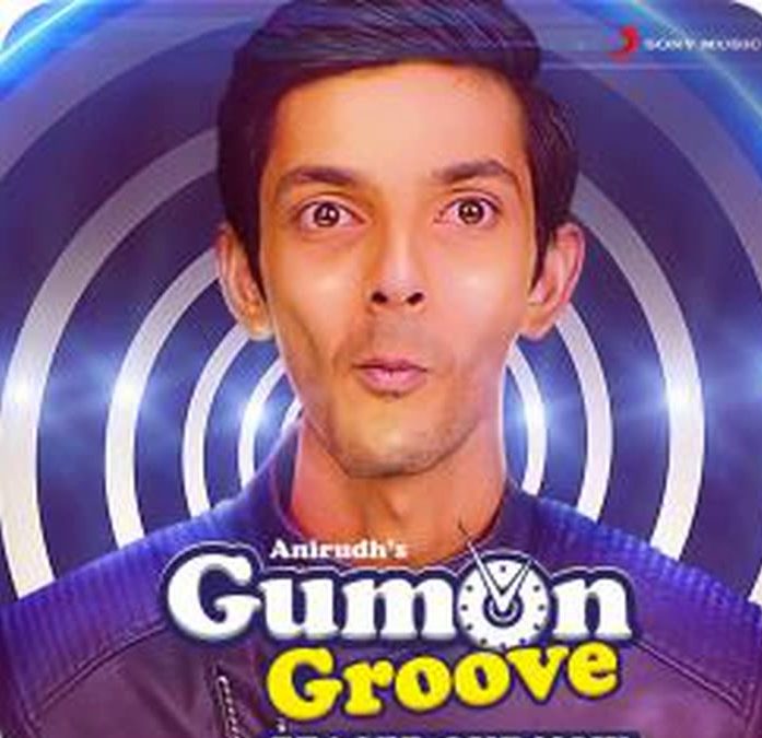 GumOn Groove poster