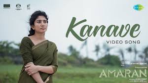 Kanave poster