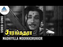 Madhiyilla Moorkkar poster