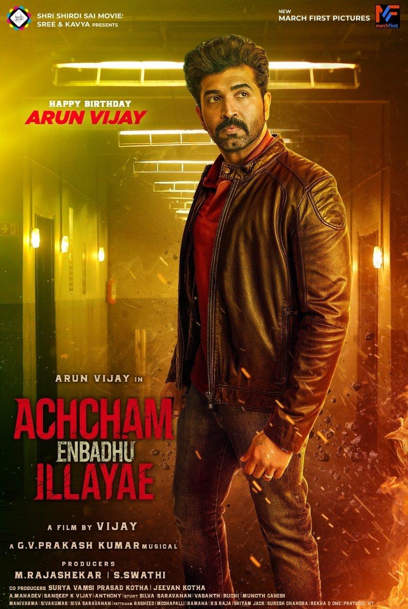 Acham Enbathai poster