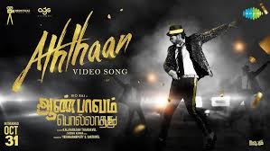 Aththaan poster