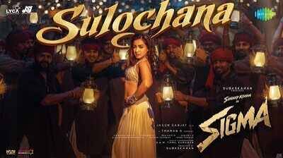 Sulochana poster