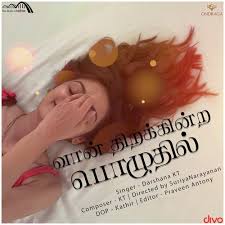Vaan Thirakkindra Pozhudhil poster