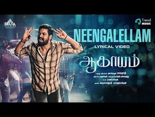 Neengalellam poster