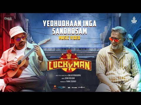 Yedhudhaan Inga Sandhosam poster