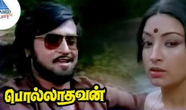 Naanae Endrum Raja poster