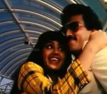 Kadhal Un Leelaiya poster
