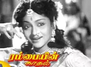 Kalaignanam Uravaadum Naadu poster