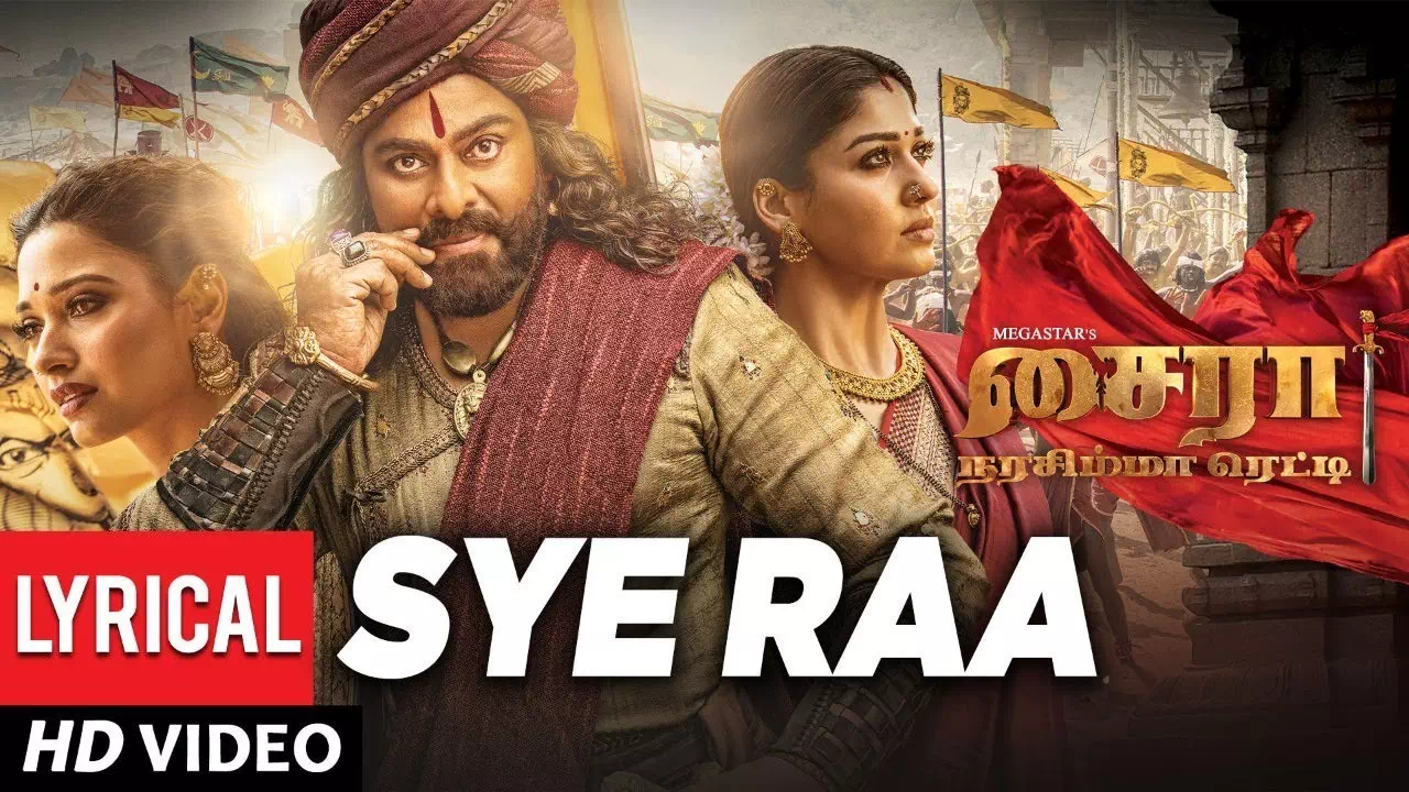 Sye Raa Title poster