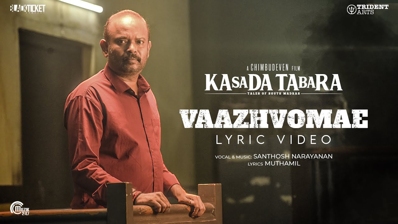 Vaalvomae poster