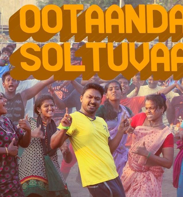 Ootaanda Soltuvaa poster