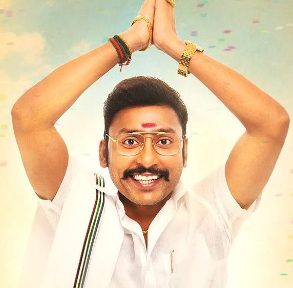 Thamizh Anthem poster