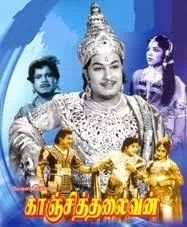Makkal Oru poster