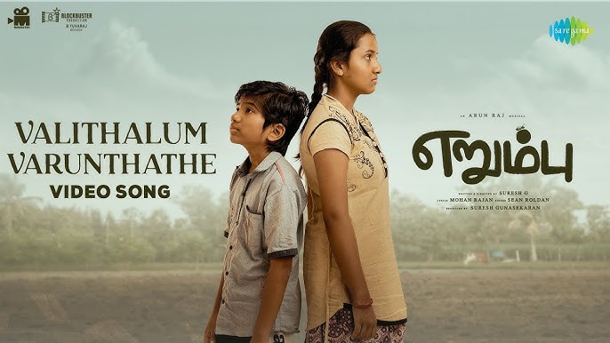 Valithalum Varunthathe poster