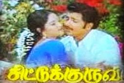 Ponnula Ponnula Pannuna poster