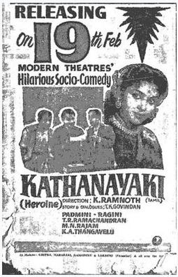 Karpanai Kanavinile poster
