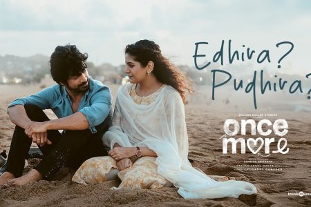 Edhira Pudhira poster
