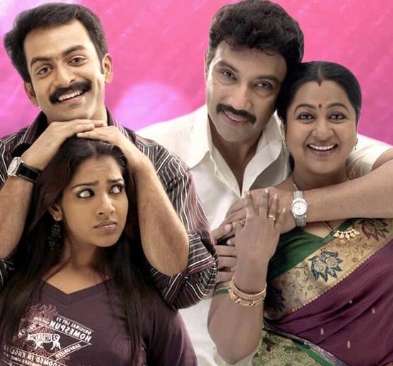 Andru Vandhadhum poster