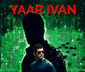 Yaar Ivan poster