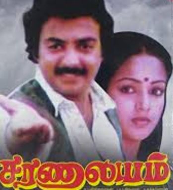Kolli Mala Kaattukkulle poster