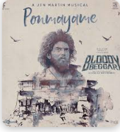 Ponmayame poster