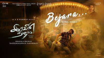 Bejara poster