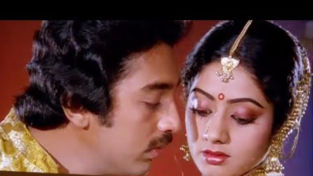 Neela Vanna Odaiyil poster