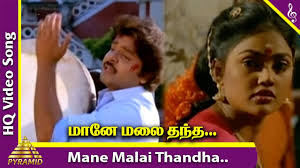 Maane Malai poster
