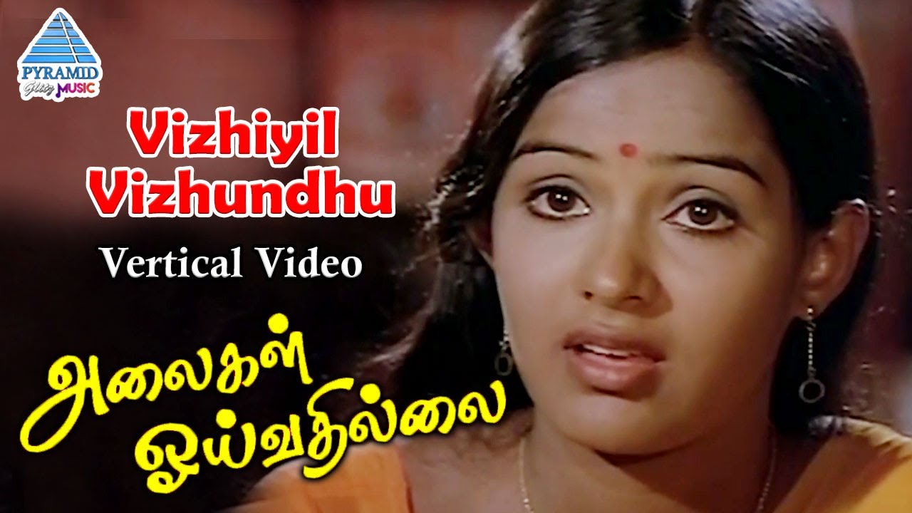Vizhiyil Vizhundhu poster