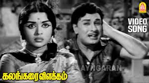 Pallavan Pallavi poster