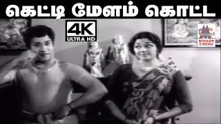 Ketti Melam Kotta poster