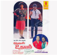 Raasi Nalla Raasi poster