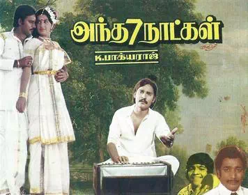 Swararaaga poster