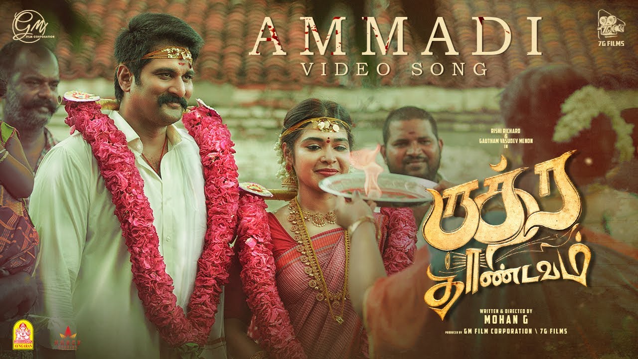 Ammadi poster