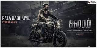 Palakadhaiyill poster