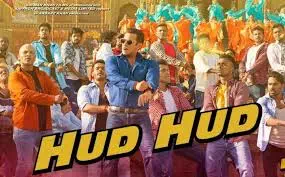 Hud Hud poster