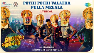 Pothi Pothi Valatha Pulla poster