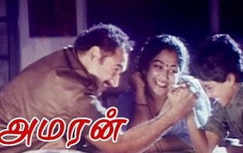 Chandirare Suriyare poster